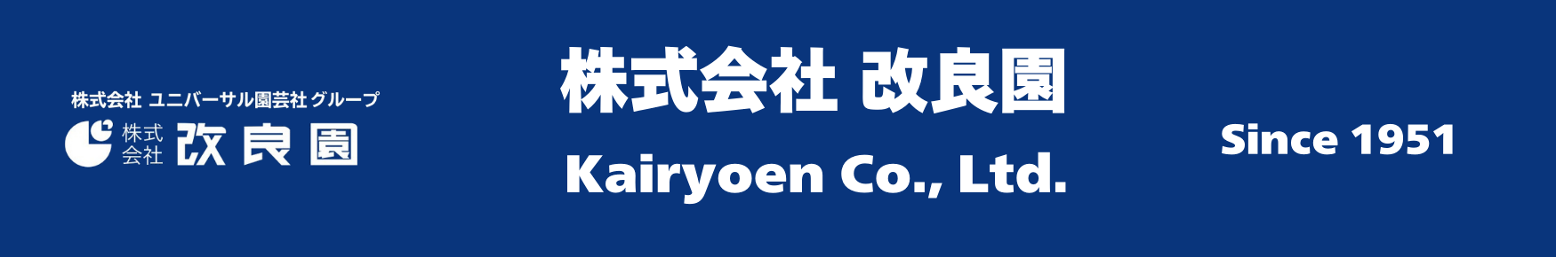 サイトロゴ